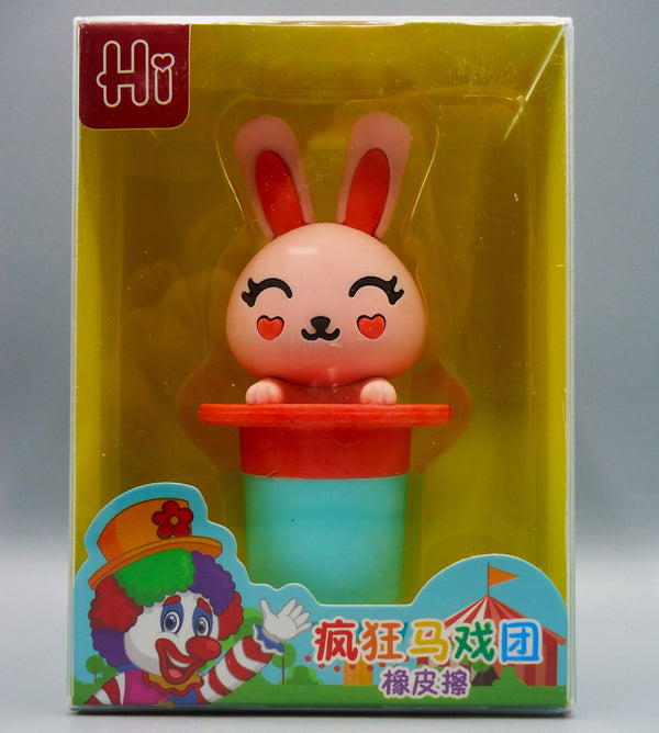 Bunny Erasers Stationery for Kids