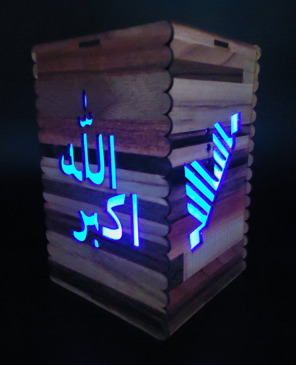 Islamic Lamp 3D Wooden Lamp